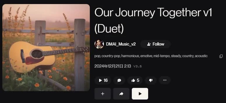 A Suno song page with a share arrow below the title and cover artwork